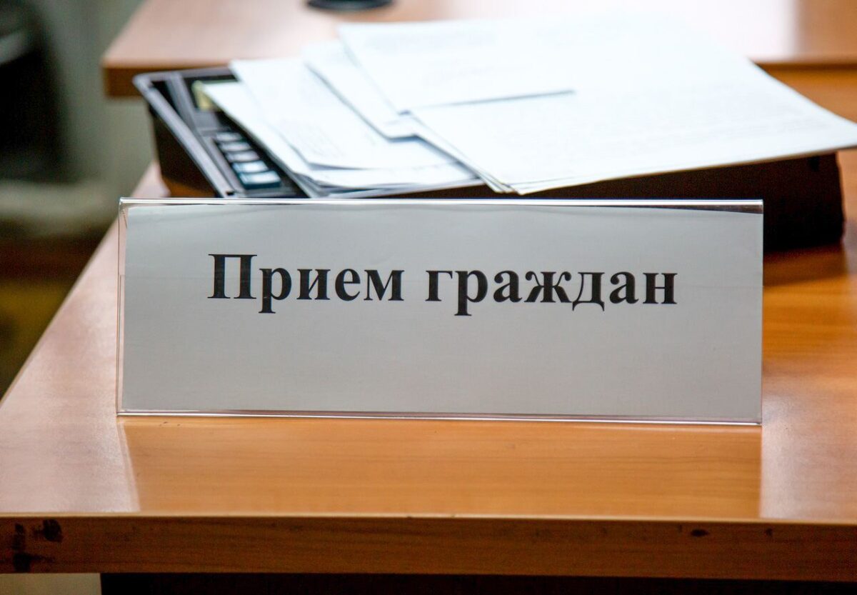 20 января личный прием граждан проведет заместитель Премьер-министра Республики Беларусь Сивак Анатолий Александрович