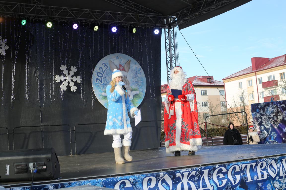 Рождественские гуляния развернулись у главной ёлки Бобруйска