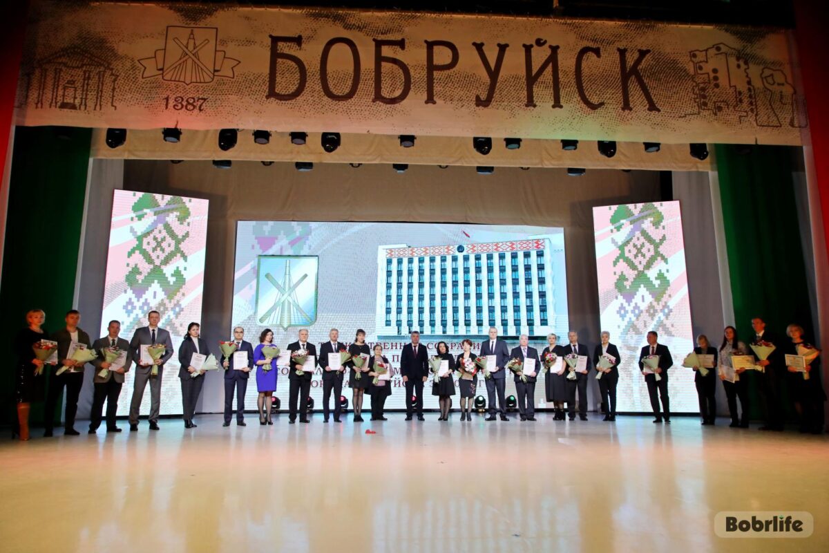 «Мы строим будущее и пишем историю вместе!» В Бобруйске торжественно подвели итоги социально-экономического развития