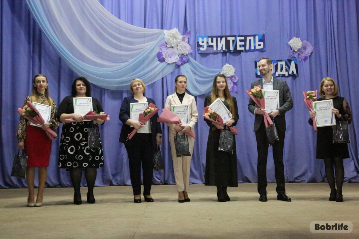 Стало известно, кто стал «Учителем года-2023» в Бобруйске