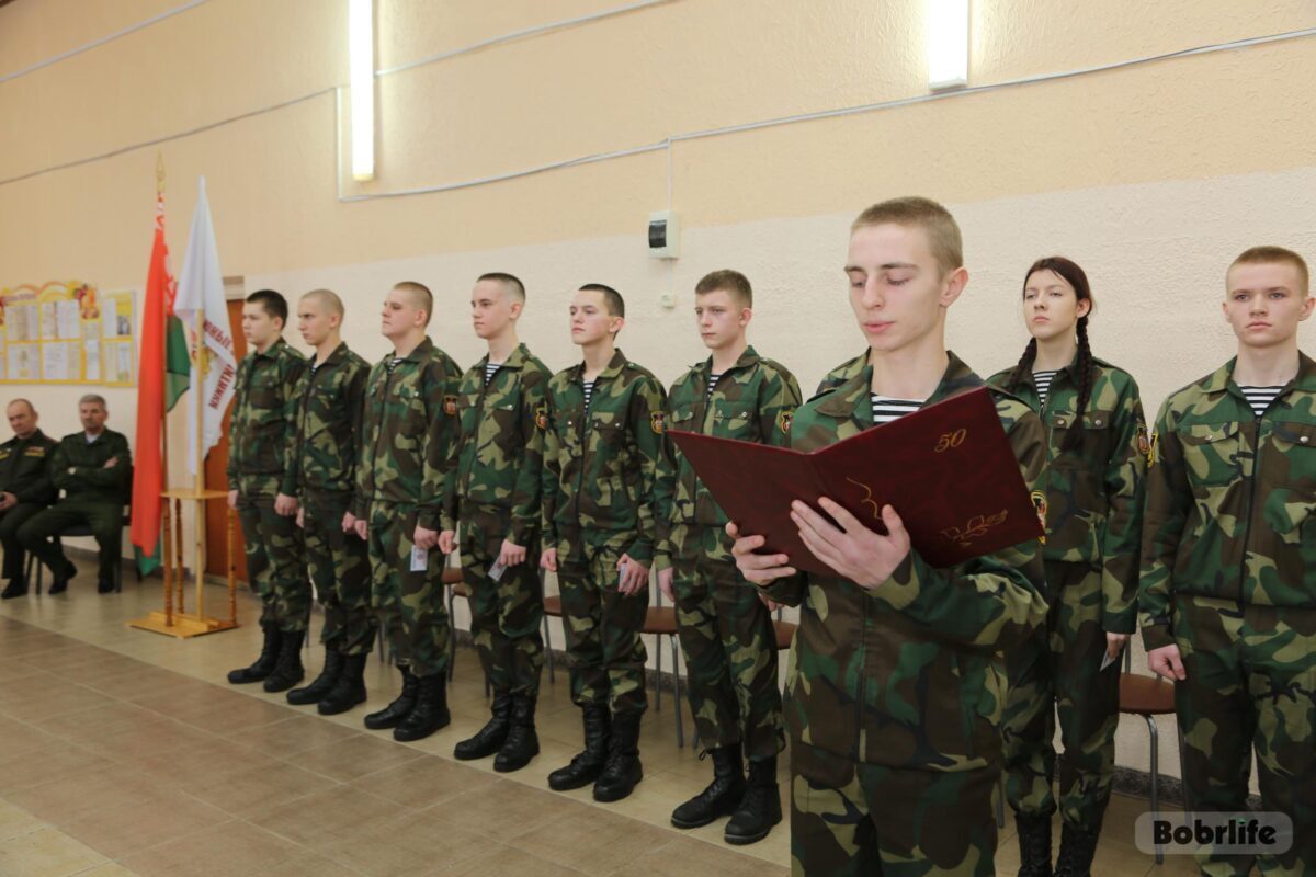 Военно-патриотический клуб «Юные защитники» торжественно открылся в Бобруйске