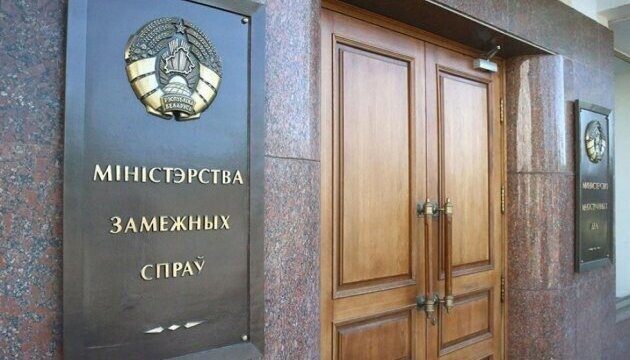 В МИД вызвали польского диппредставителя и рассказали об ответных мерах в связи с закрытием «Бобровников»
