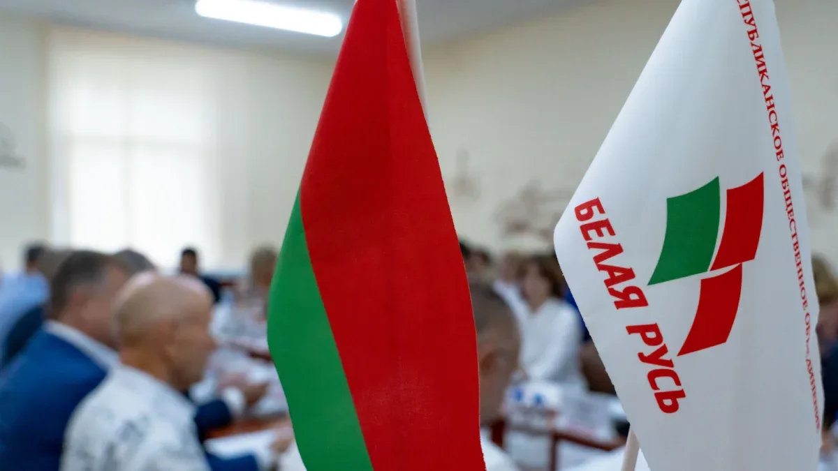 «Мы вместе». II Форум развития гражданского общества стартует в Бобруйске