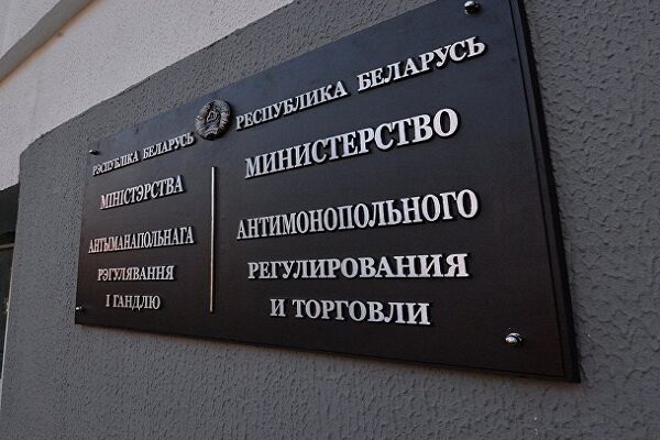 МАРТ обсудил с Wildberries защиту персональных данных и отмену платного возврата товаров