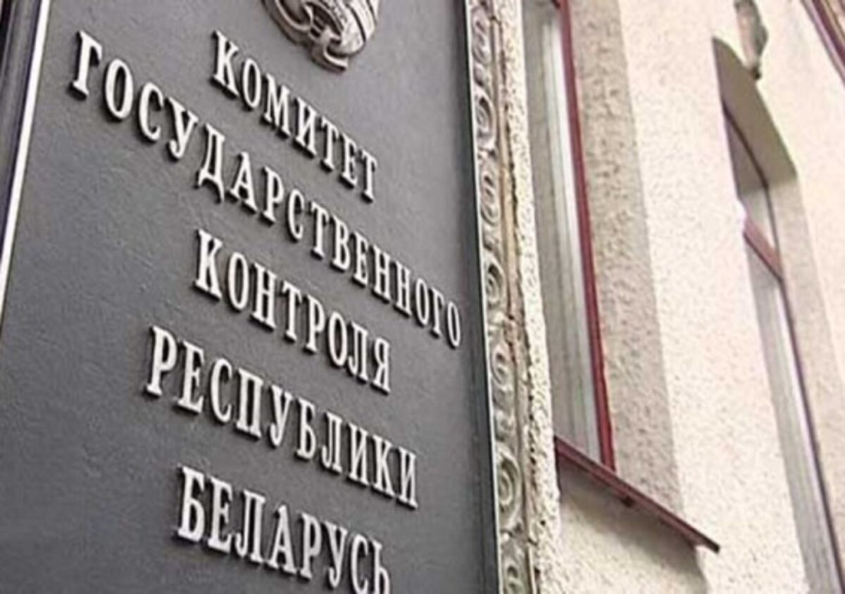 КГК осуществляется контроль за выполнением поручения Главы государства