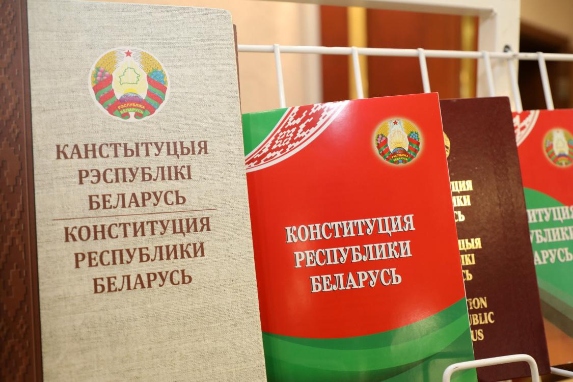 Обновление Конституции дало старт модернизации всего белорусского законодательства