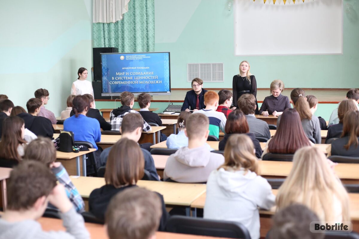 О мире и созидании говорили с учащейся молодежью аграрно-экономического колледжа в Бобруйске