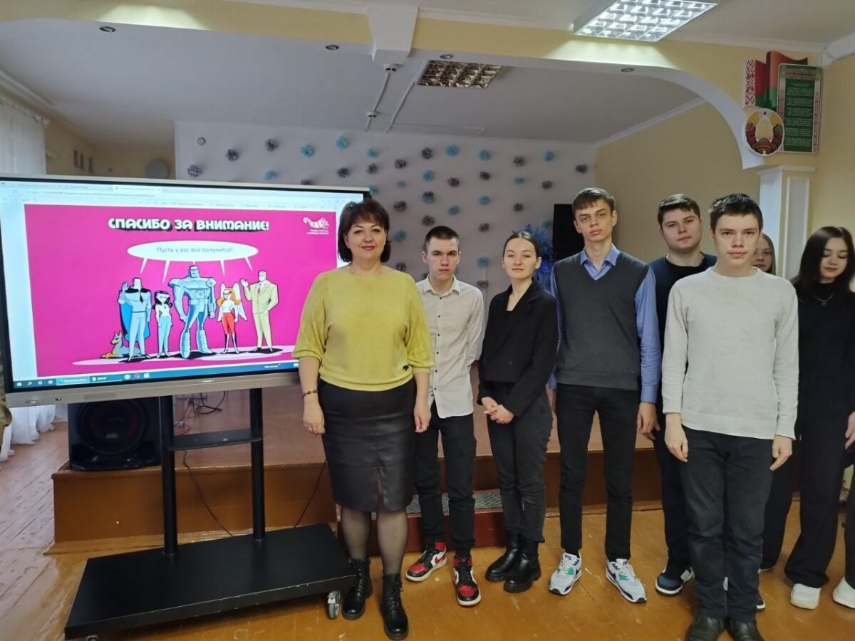 В Бобруйске прошла Неделя финансовой грамотности детей и молодежи