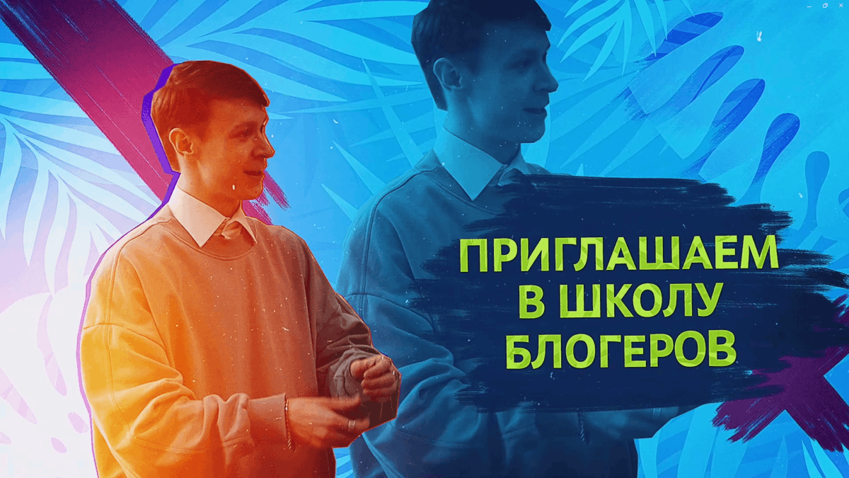 Информационное агентство «Бобруйск Медиа» приглашает принять участие в проекте «Школа блогеров»