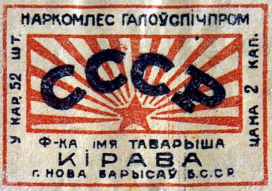 И сернички, и запалки – не игрушка (к Международному дню спички)