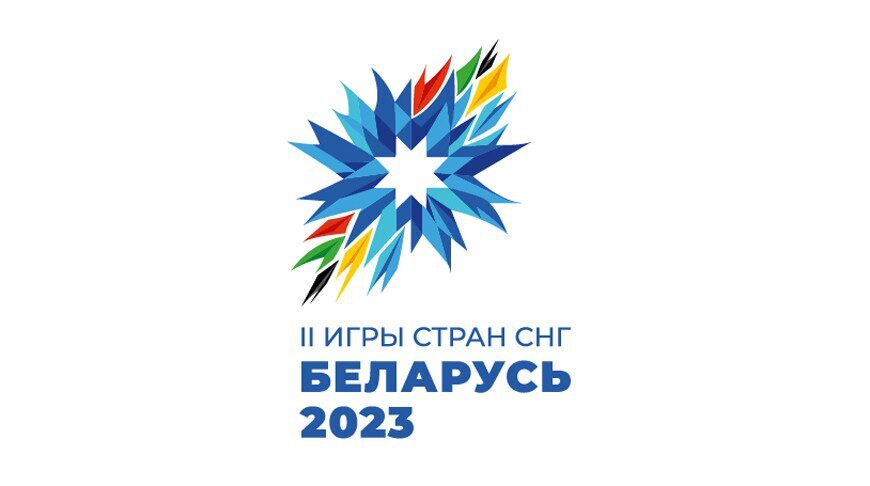 Дмитрий Мартысевич: «Для брестчан будет честью принимать II Игры стран СНГ»