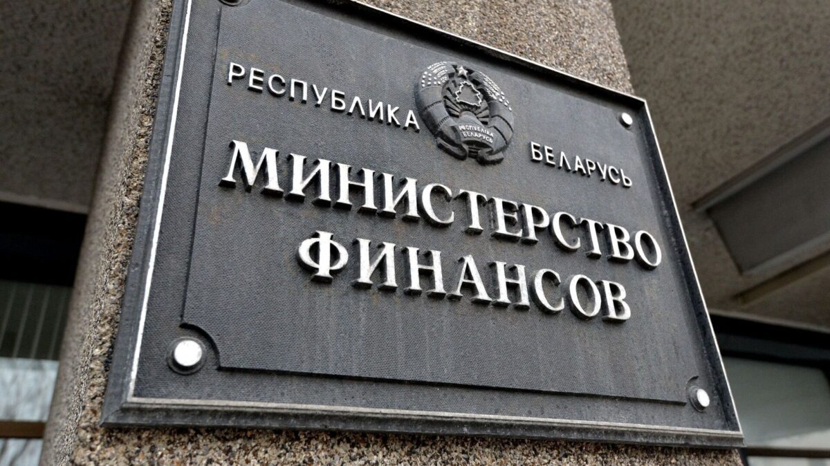 Минфин планирует доразмещение выпуска валютных облигаций с 26 апреля