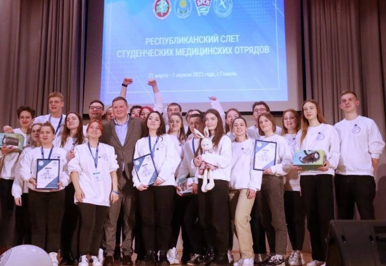 Победа бобруйчан в первом республиканском слете студенческих медицинских отрядов