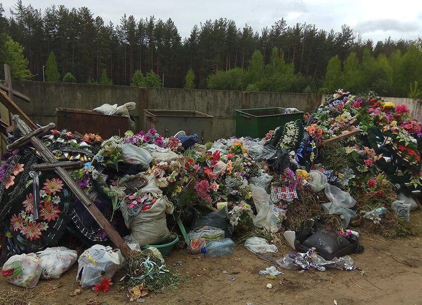 Это не нужно ни живым, ни мертвым