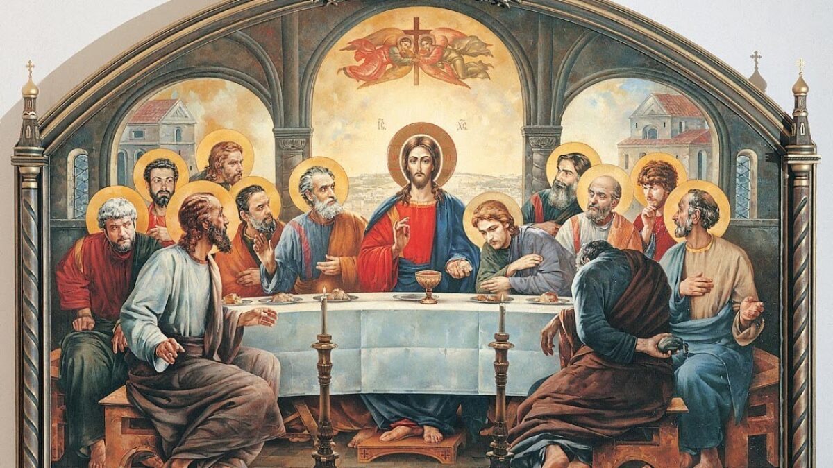 Великий (Чистый) четверг у православных христиан