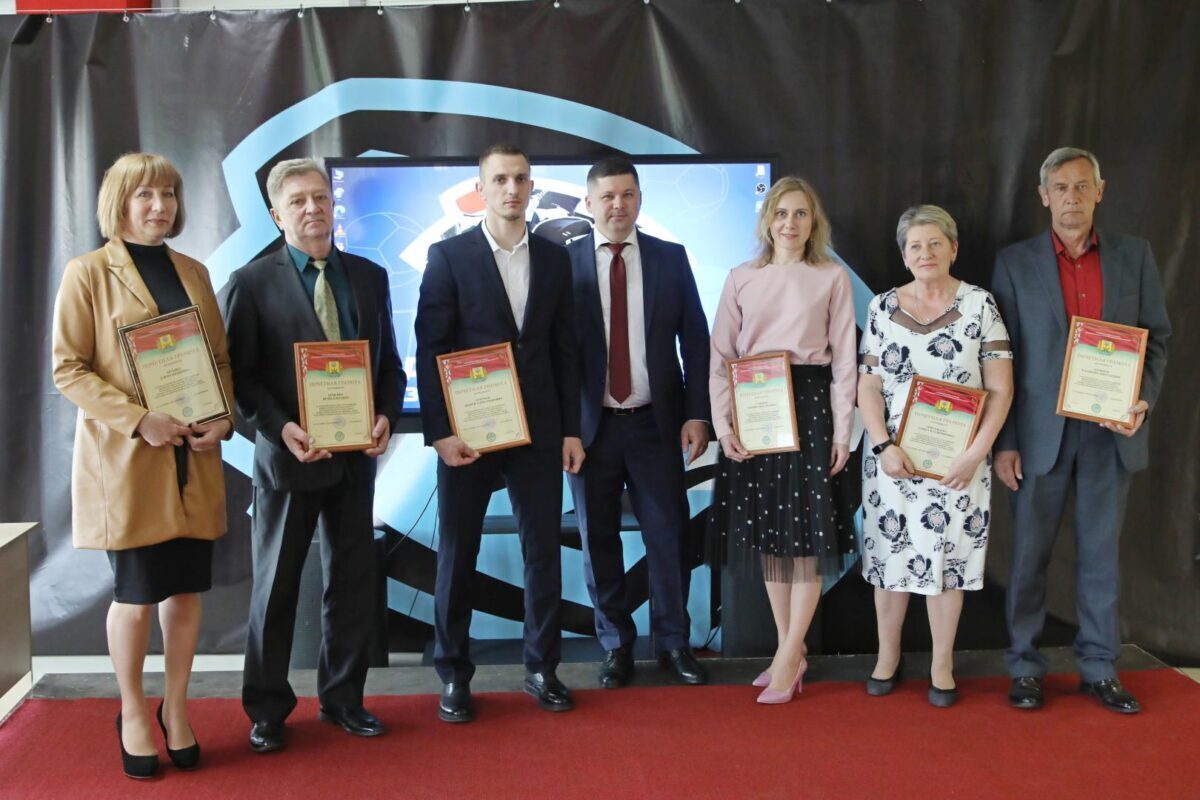 В учреждении «Хоккейный клуб «Бобруйск» прошло торжественное мероприятие, посвященное Дню работников физической культуры и спорта