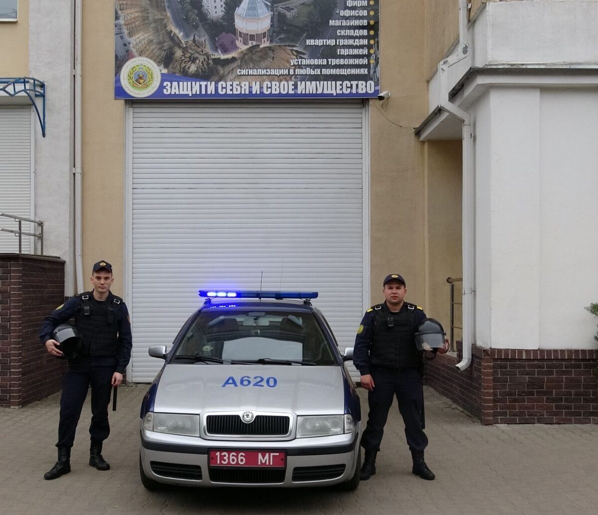 Сотрудники Бобруйского Департамента охраны оказали первую медицинскую помощь пострадавшей женщине