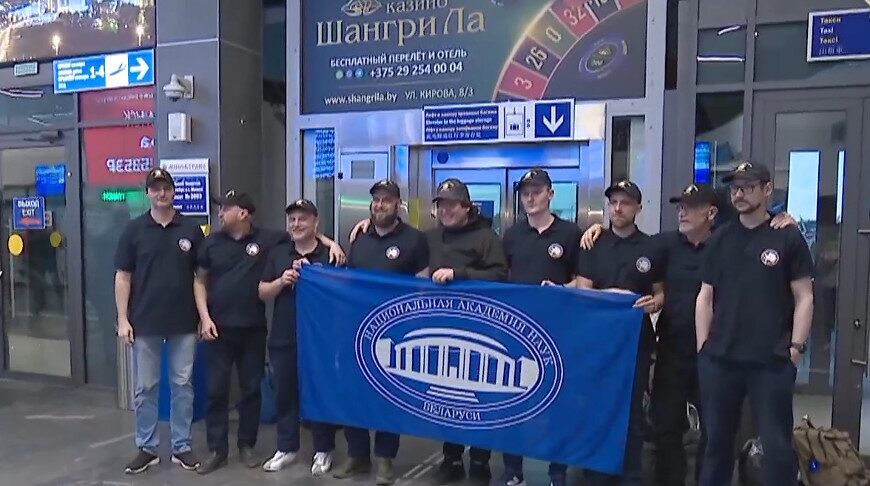 Белорусские полярники вернулись из 15-й антарктической экспедиции