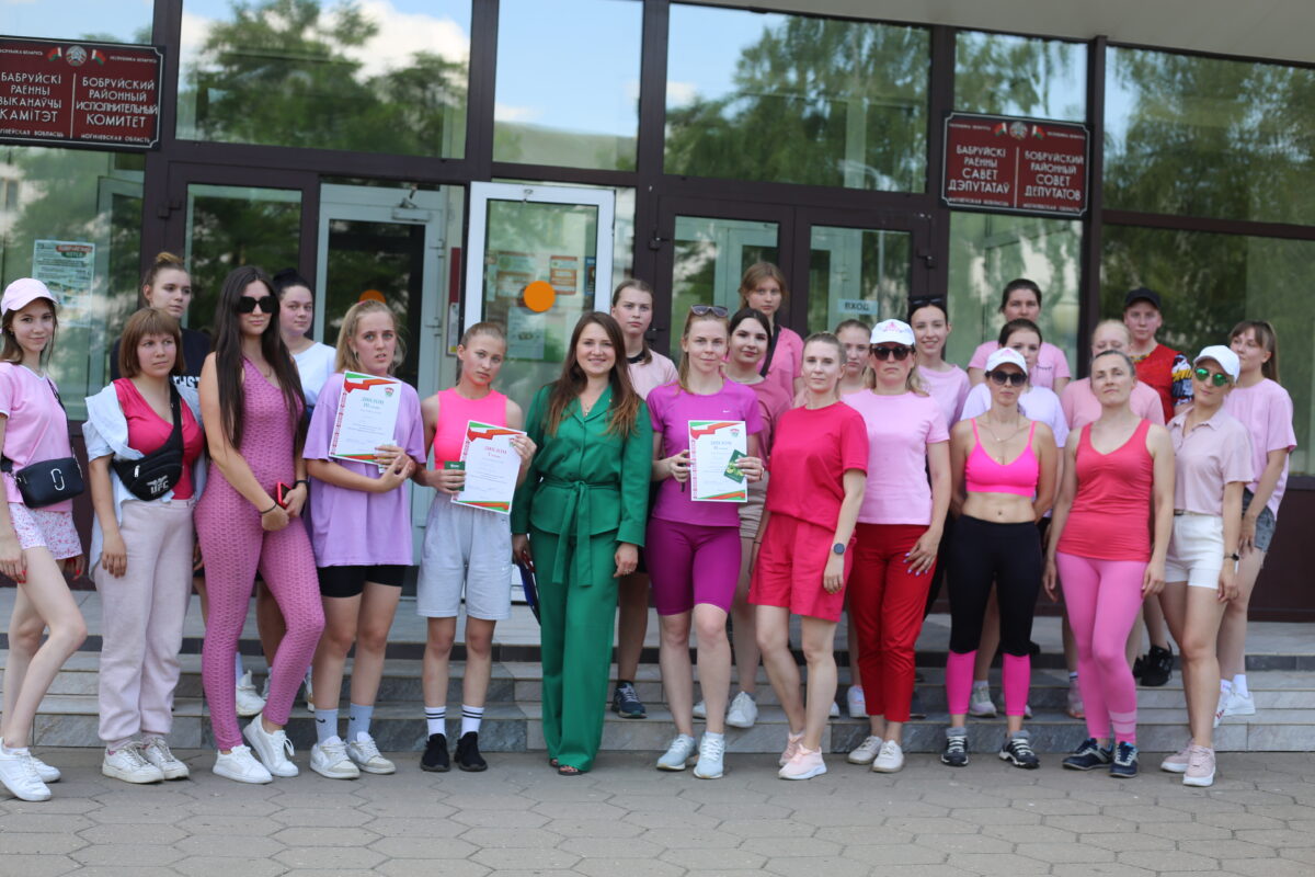 Вакансии в бобруйске на сегодня для женщин. Забег «розовый Dress-code» в Бобруйске. Розовый дресс код. Дресс код Кавказ. Транснефть женский дресс код.