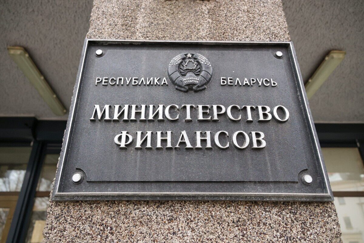 В Министерстве финансов предложили обсудить проект постановления по вопросам учета ценных бумаг