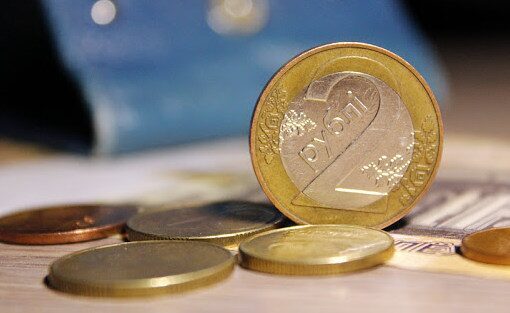 Ставка рефинансирования снижена до 9,5% годовых