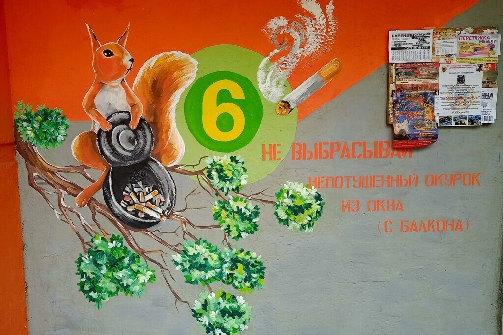 Службы города украшали подъезды и говорили о безопасности