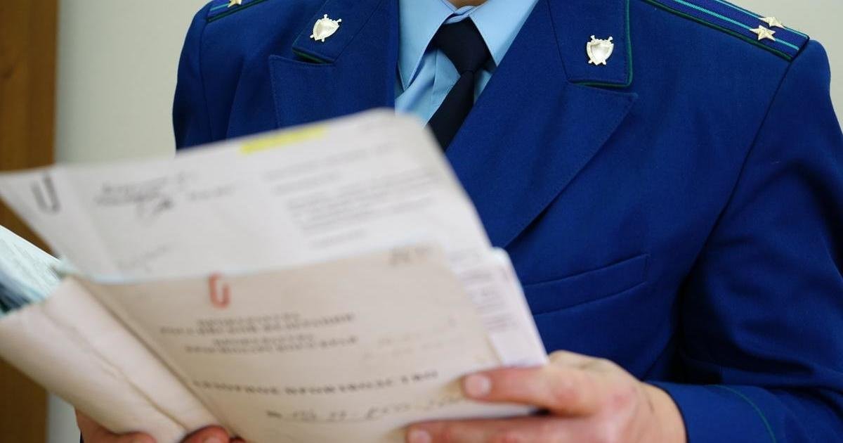 Если я хочу обратиться в прокуратуру…
