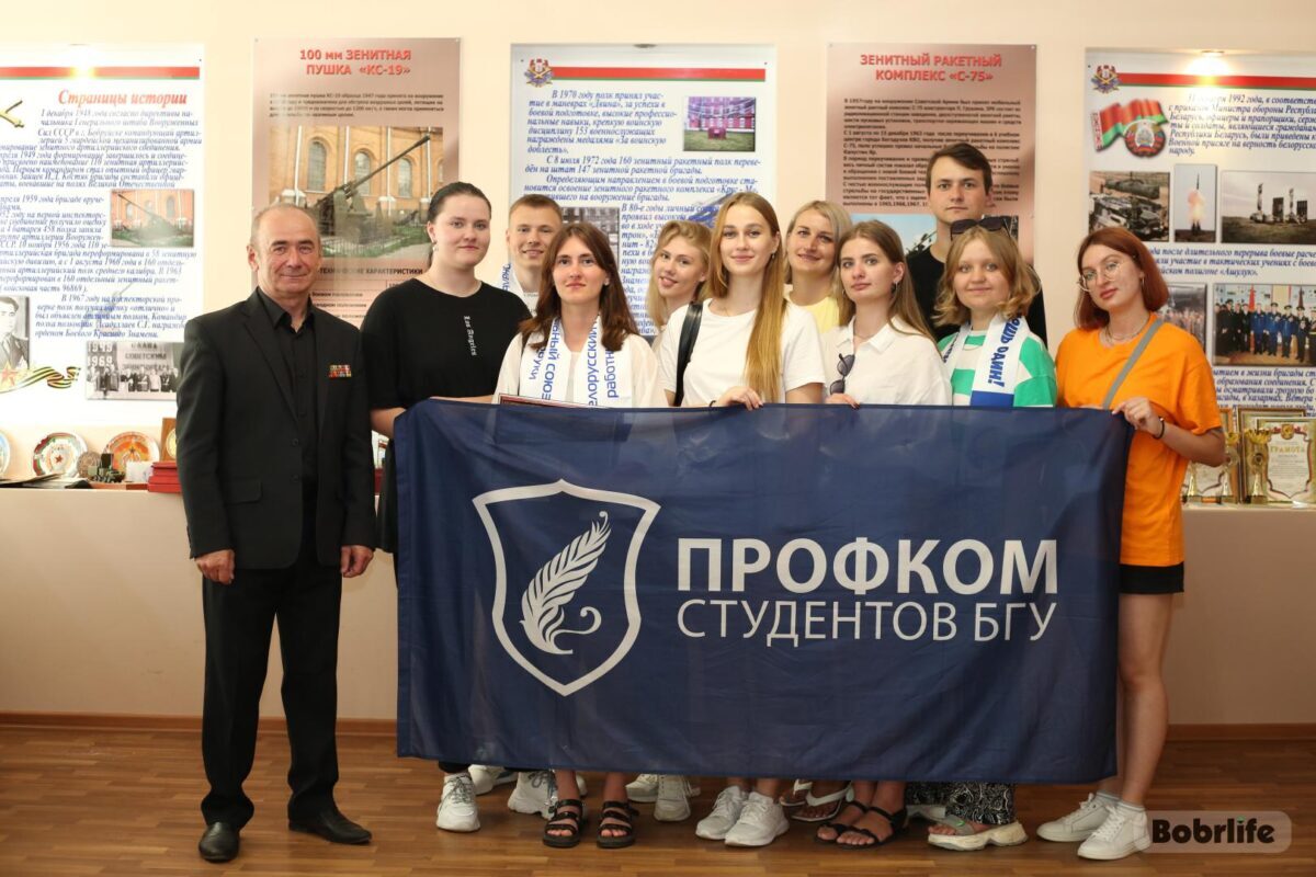 Студенты «первички» профсоюза БГУ окунулись в историю и деятельность 147-го зенитного ракетного полка