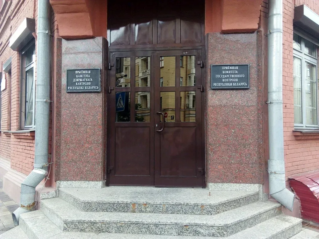 В ходе проверки одной из могилевских оптовых организаций выявлен ряд нарушений законодательства