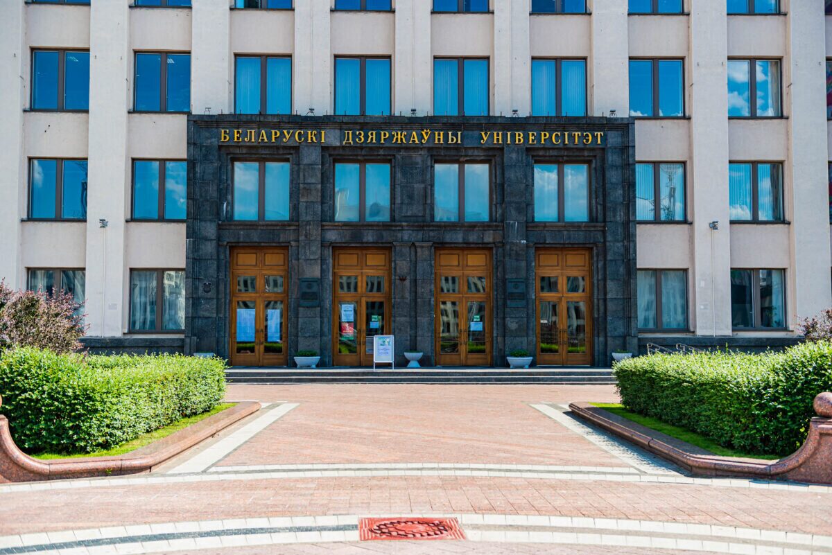 Лукашенко ознакомится с деятельностью Белорусского государственного университета