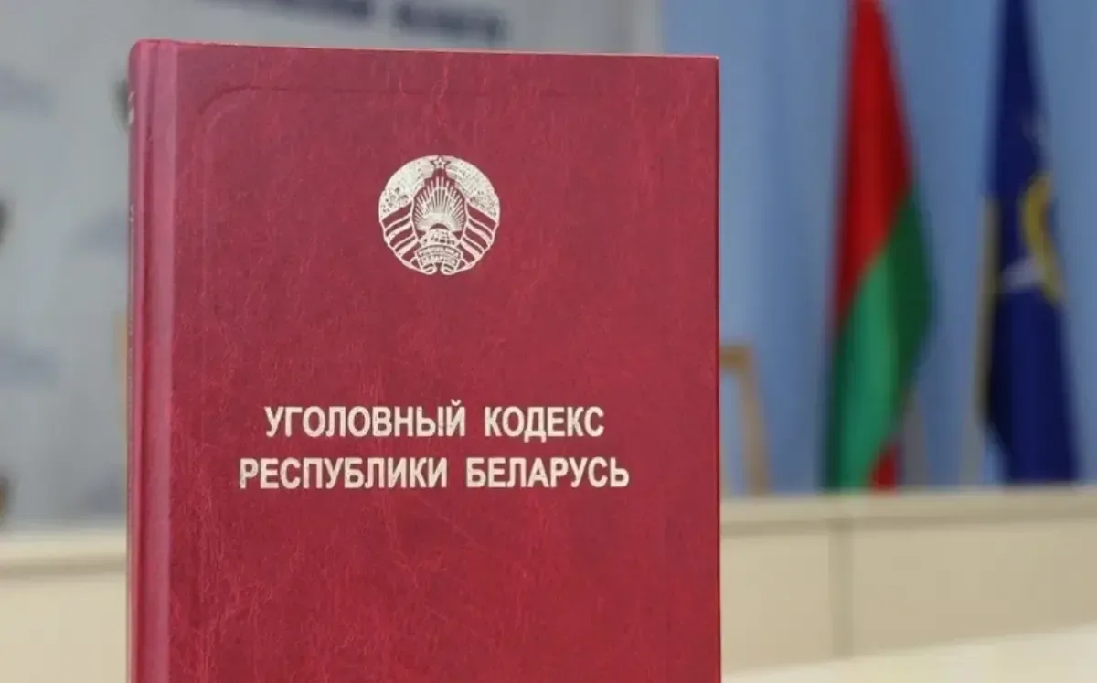 Бобруйчанка умерла от отравления психотропом — курьеру грозит 25 лет тюрьмы