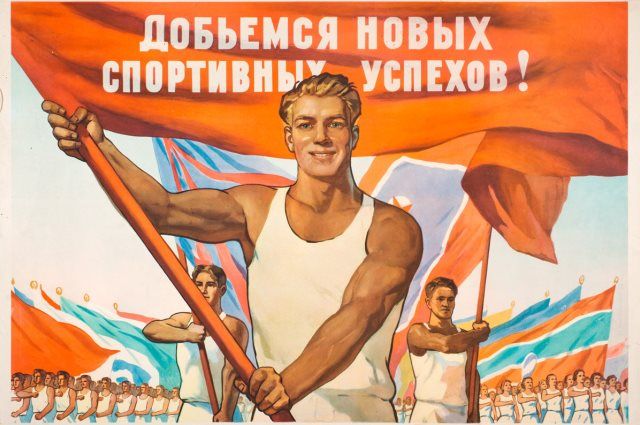 Как получить легендарный знак ГТО