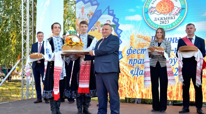 «Дожинки-2023»: как Бобруйский район отметил фестиваль-ярмарку тружеников села
