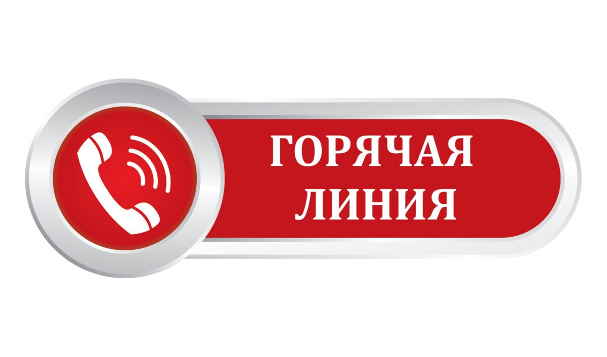 Бобруйчан выслушают по вопросам охраны труда
