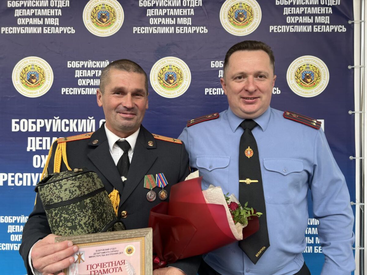 В Бобруйском отделе охраны состоялось торжественное мероприятие. На заслуженный отдых провожали Алексея Кашаедова