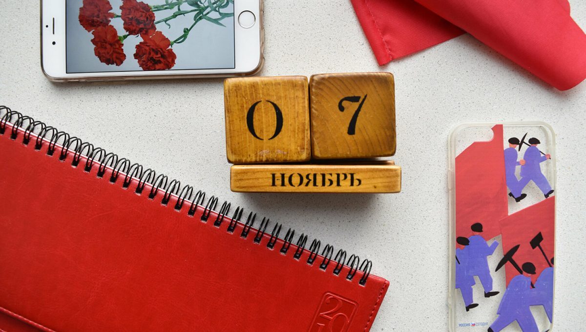 Впереди длинные выходные. Как белорусы будут работать и отдыхать в ноябре