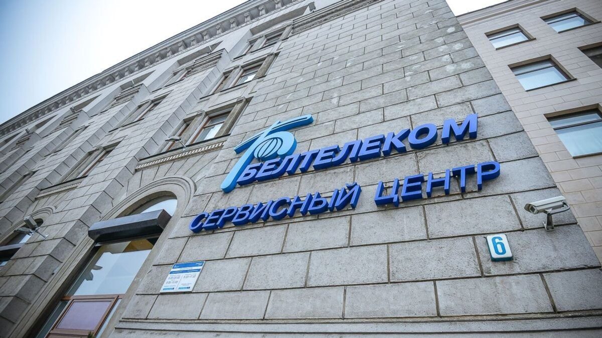 «Белтелеком» предупреждает об отсутствии приема в сети ТВ и радио 24, 25 и 27 октября по всей Беларуси