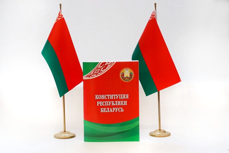 Минюст о конституционной реформе: принято 93% законов, предусмотренных планом