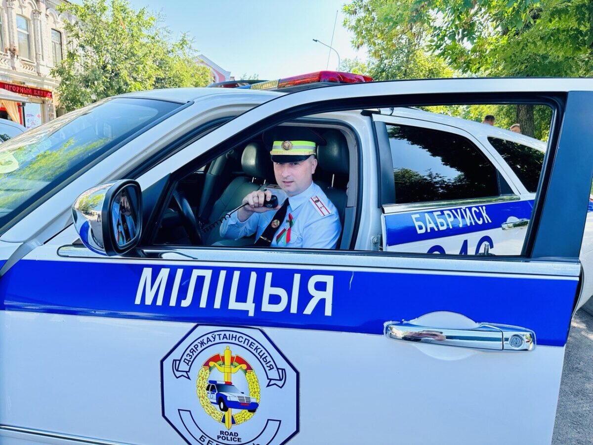 В ГАИ Бобруйска новое руководство
