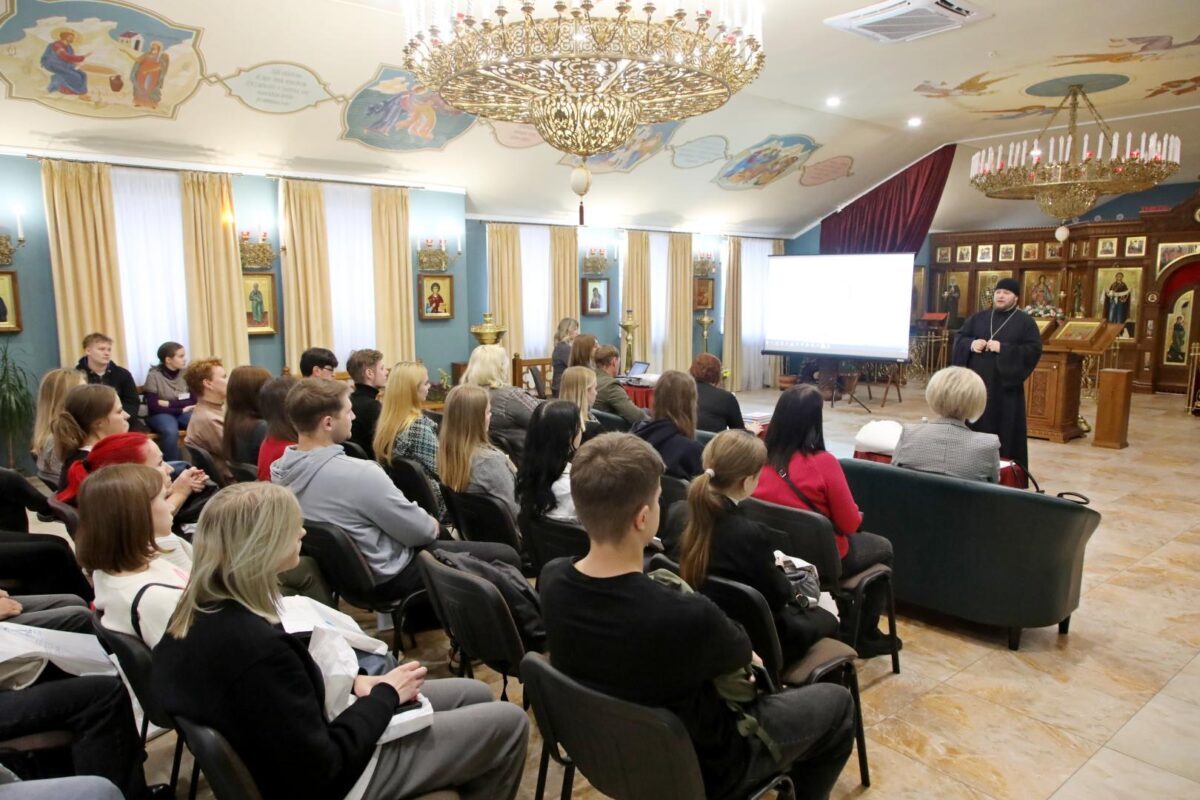 Форум о семейных ценностях прошел для молодежи в Центре «Покрова»