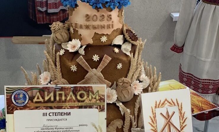 В областных конкурсах дожиночных снопов, венков, а также караваев Бобруйский район занял призовые места