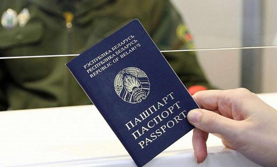 К вопросу о гражданстве Республики Беларусь