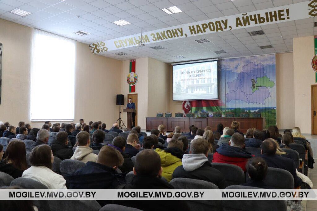 В УВД Бобруйского горисполкома прошел день открытых дверей