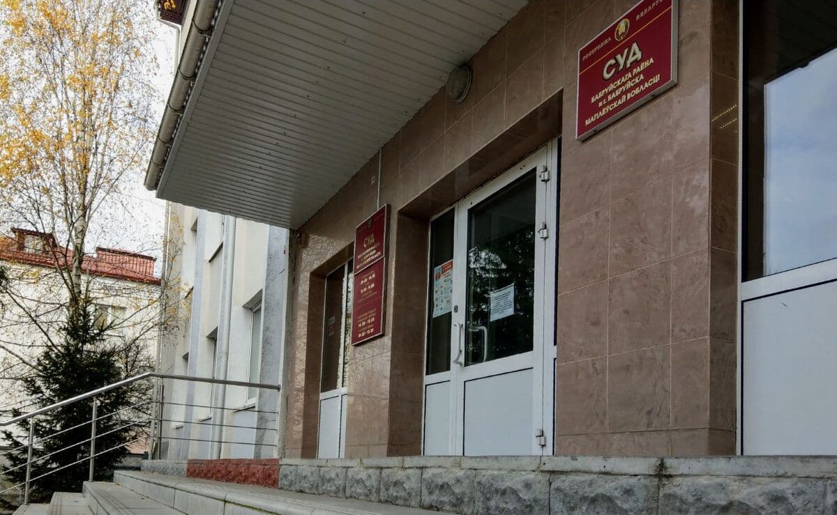 Бобруйчанка дала в суде заведомо ложные показания в качестве потерпевшей