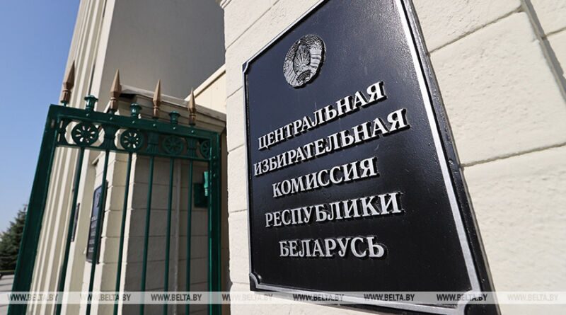 В Беларуси начинается выдвижение кандидатов в депутаты