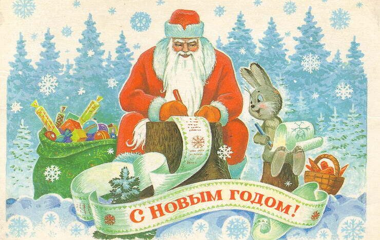 Новый год по-белорусски Праздник, любимый во все времена