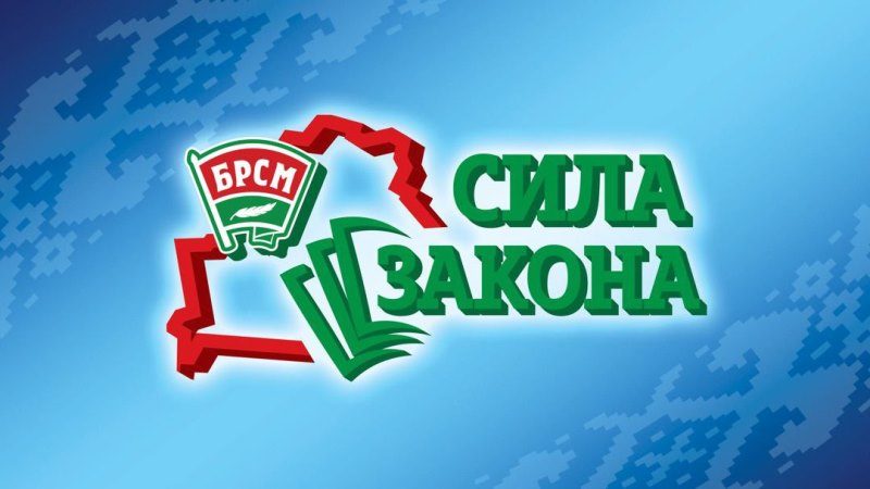 407 участников соберет второй тур республиканского правового турнира «Сила Закона»