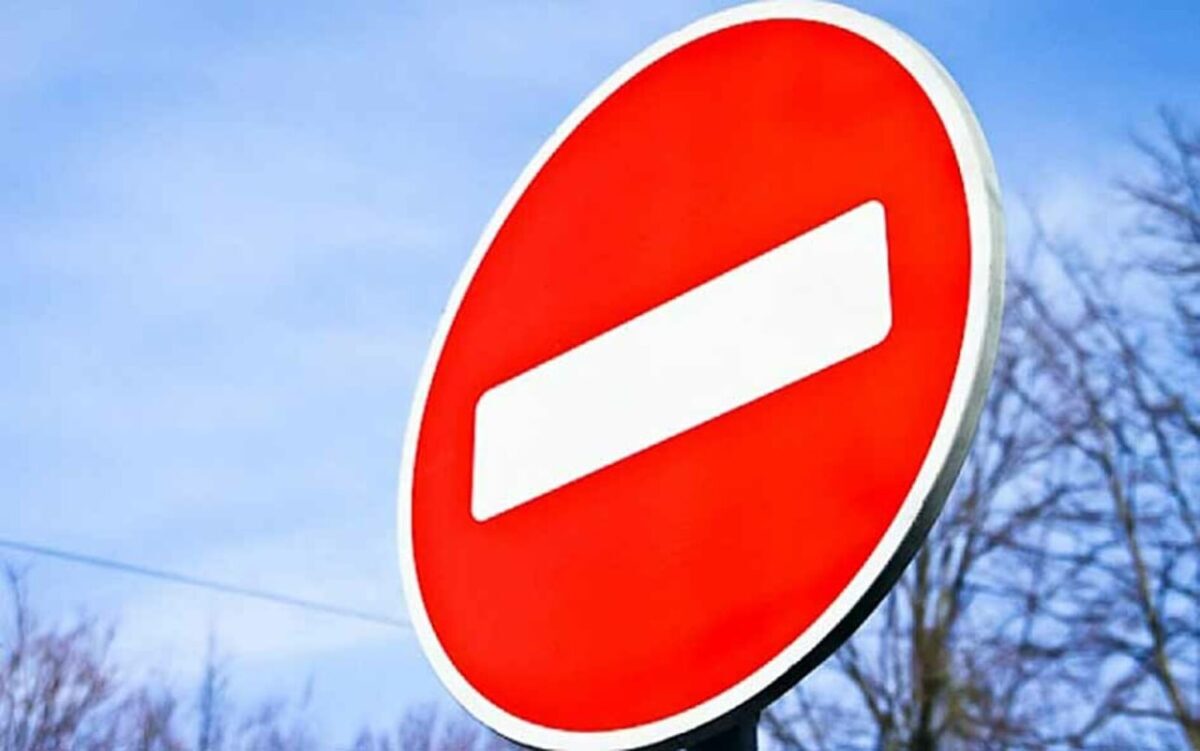 Вниманию водителей! 6 декабря участок улицы Пушкина будет временно перекрыт