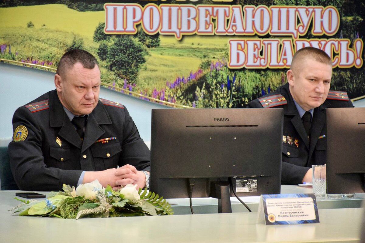 Оперативное совещание с руководителями подразделений охраны области