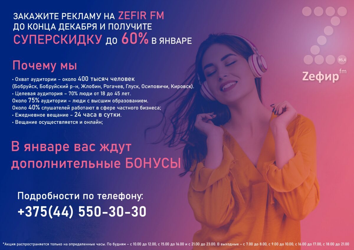 РАСТАЯЛ СНЕГ – РАСТАЯЛИ ЦЕНЫ!